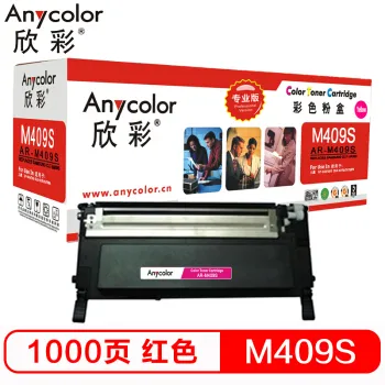 欣彩（Anycolor）CLT-M409S粉盒（专业版）AR-M409S红色 适用三星 CLP-310 315 CLX-3170 3175FN打印机 硒鼓